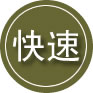 调兵山24小时道路救援