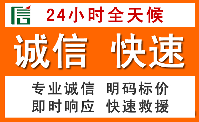 如何制定合理价格策略缓解调兵山道路救援售后压力