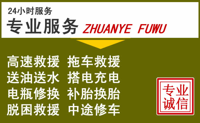 新能源汽车保有量攀升，调兵山道路救援行业未来发展新趋势解析